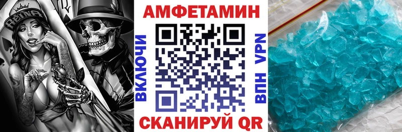 кракен   Шлиссельбург  АМФЕТАМИН Розовый 