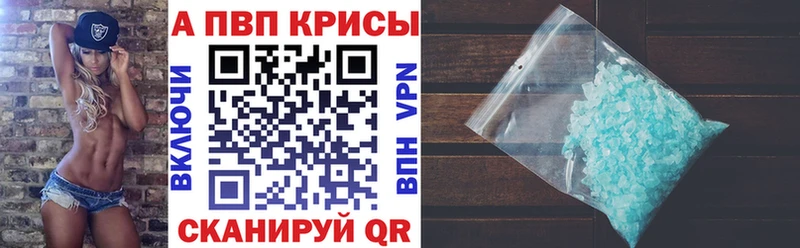 Альфа ПВП кристаллы  omg как войти  Шлиссельбург  как найти закладки 