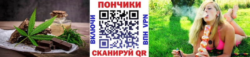 Печенье с ТГК марихуана  Шлиссельбург 