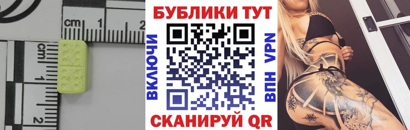 ЭКСТАЗИ бентли  Шлиссельбург 