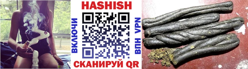цены   Шлиссельбург  ГАШИШ Premium 