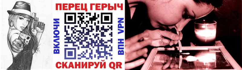 закладка  Шлиссельбург  Героин белый 