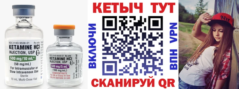 где купить   сайты даркнета как зайти  КЕТАМИН ketamine  Шлиссельбург 