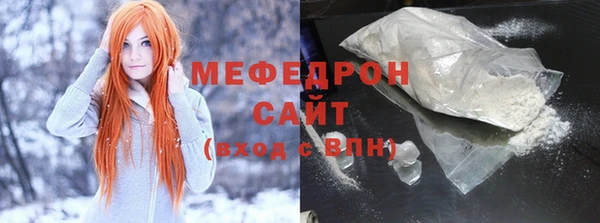 трава Богородицк