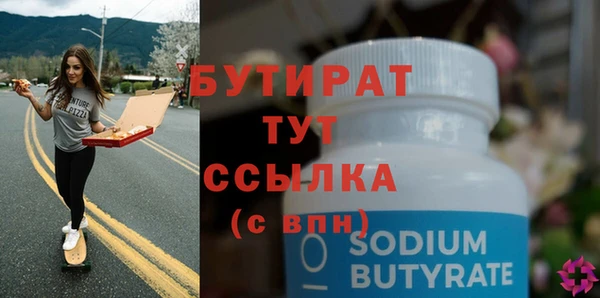 кокаин VHQ Ступино