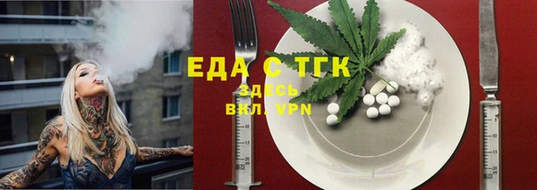МДПВ Белокуриха