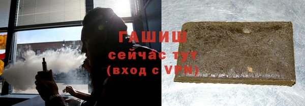 первитин Белоозёрский