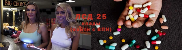 первитин Белоозёрский