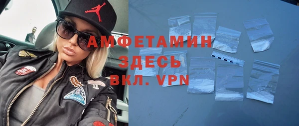 МДПВ Белокуриха