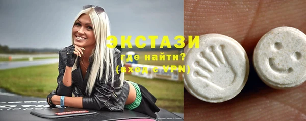 ПСИЛОЦИБИНОВЫЕ ГРИБЫ Беломорск