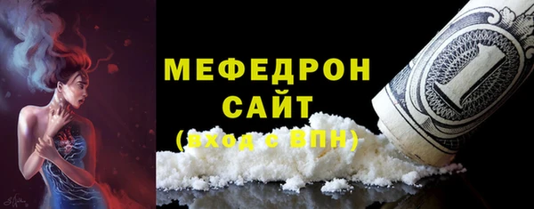 кокаин VHQ Ступино