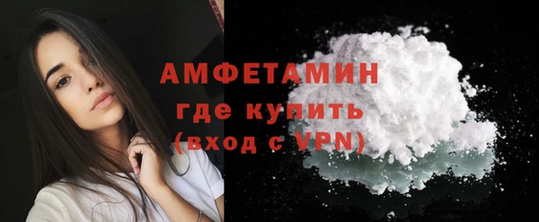 первитин Белоозёрский