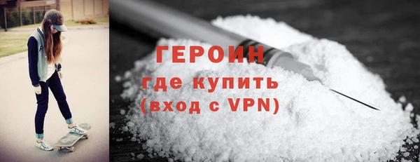 кокаин VHQ Ступино