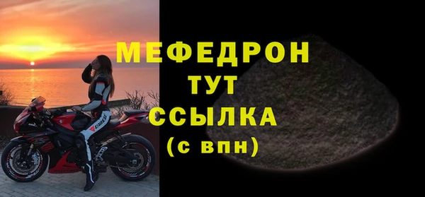 соль ск Строитель
