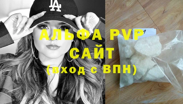 первитин Белоозёрский