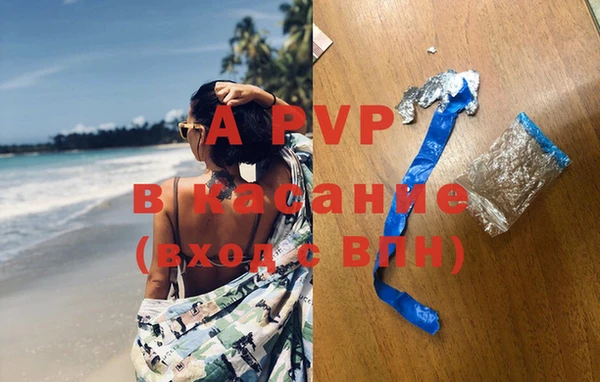 первитин Белоозёрский