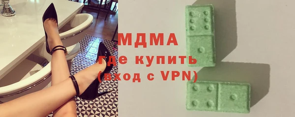 МДПВ Белокуриха