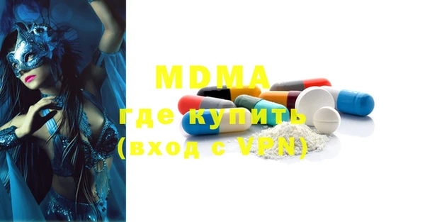 первитин Белоозёрский