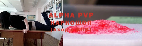 МДПВ Белокуриха