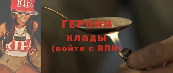 хмурый Струнино