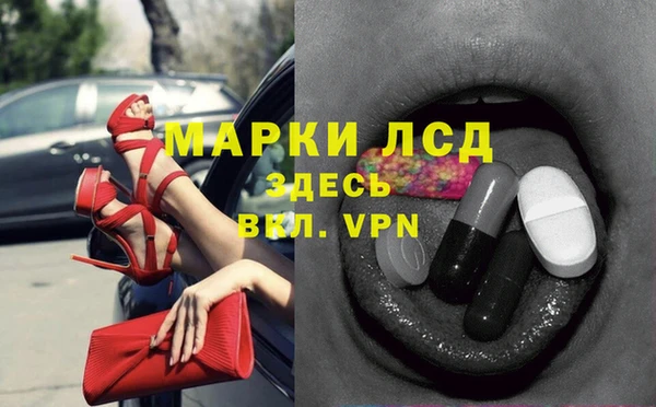 ПСИЛОЦИБИНОВЫЕ ГРИБЫ Беломорск