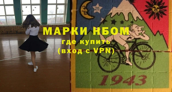 первитин Белоозёрский