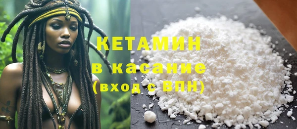 кокаин VHQ Ступино