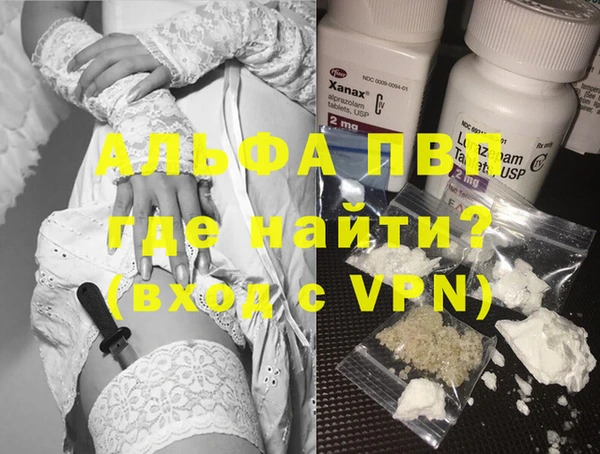 соль ск Строитель