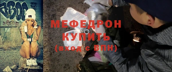ПСИЛОЦИБИНОВЫЕ ГРИБЫ Беломорск