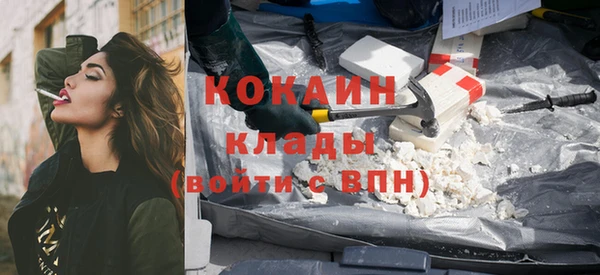первитин Белоозёрский
