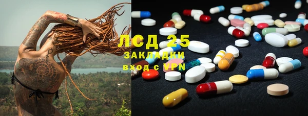 хмурый Струнино
