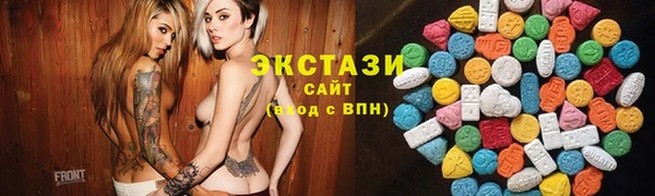 ПСИЛОЦИБИНОВЫЕ ГРИБЫ Беломорск