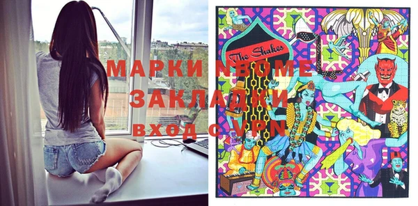 первитин Белоозёрский