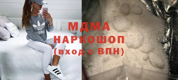 кокаин VHQ Ступино