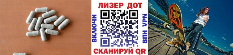 hydra ссылка  Шлиссельбург  LSD-25 экстази ecstasy 