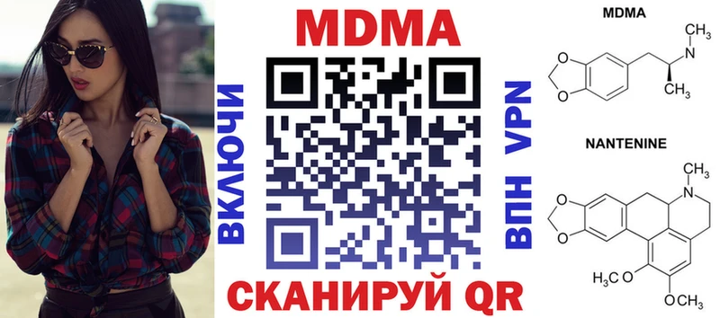 МДМА Molly  Шлиссельбург 