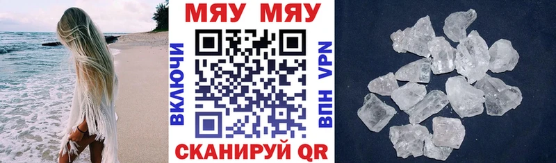 Мефедрон мука  сайты даркнета состав  Шлиссельбург  продажа наркотиков 