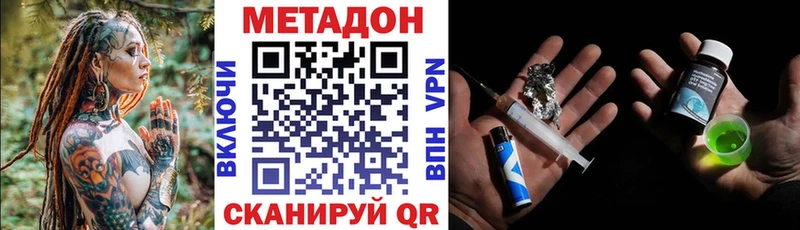 мориарти как зайти  где продают наркотики  Шлиссельбург  МЕТАДОН белоснежный 