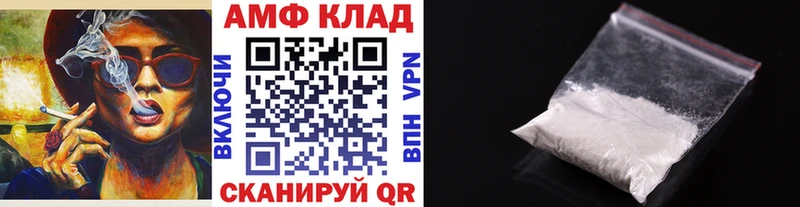 МЕТАМФЕТАМИН мет  Шлиссельбург 